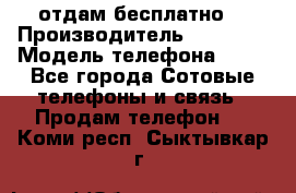 отдам бесплатно  › Производитель ­ iPhone › Модель телефона ­ 5s - Все города Сотовые телефоны и связь » Продам телефон   . Коми респ.,Сыктывкар г.